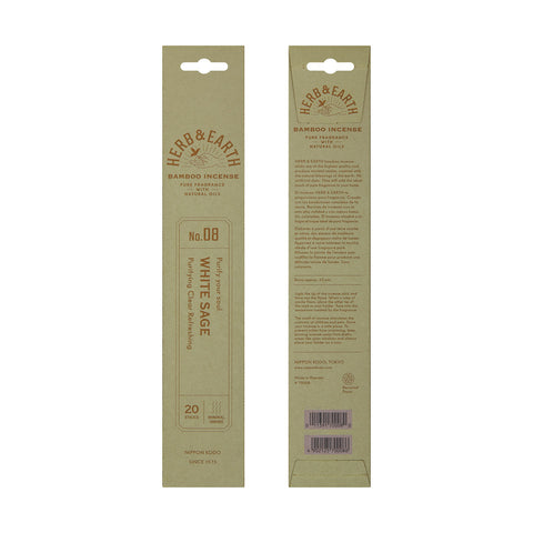 White Sage Herb & Earth Bamboo Incense